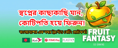 Join Today and Win Big