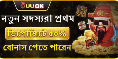 VIP Membership Reward