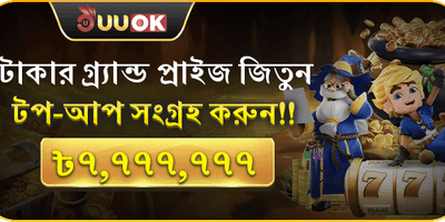 Welcome Deposit Bonus